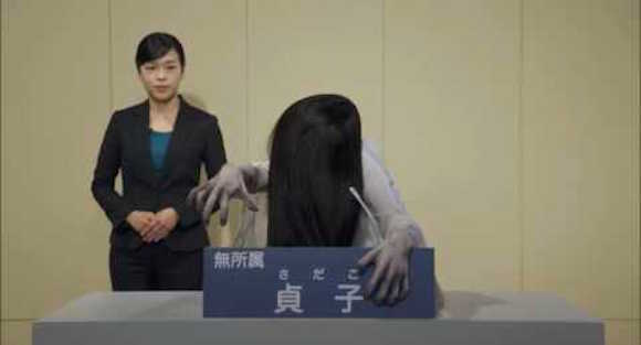 Sadako & Kayako want your vote for the ghost with the most