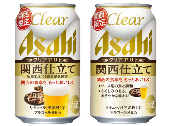 New Japanese beer brings out flavours of Kansai specialties like takoyaki and okonomiyaki