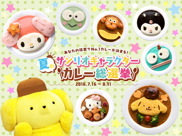 Time to vote for your favourite in Japan’s Sanrio Character Curry Election