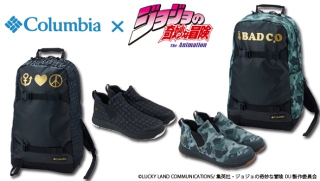 Subtly JoJo: These backpacks and short boots should prepare you for some bizarre adventures