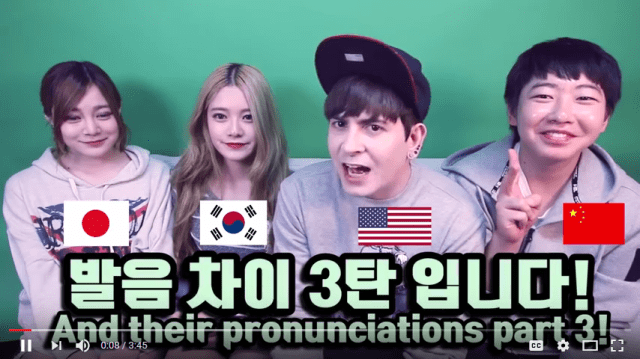 Japanese, Korean, and Chinese speakers pronounce English words in their native languages 【Video】