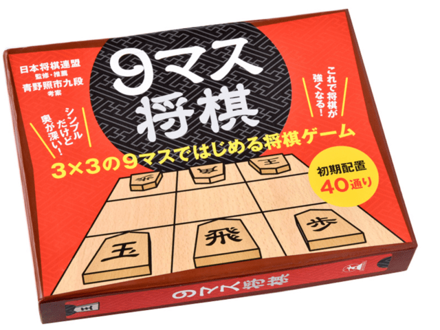 9-square Shogi great way to enter the convoluted world of Japanese chess