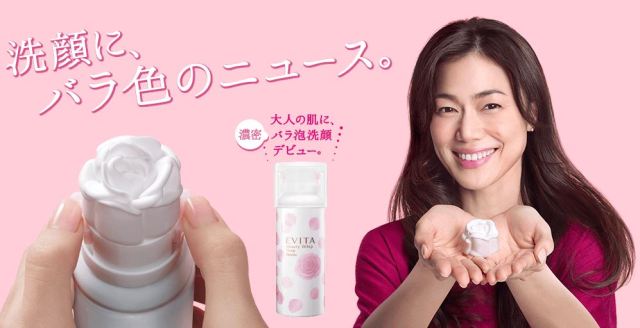 New Japanese facial cleanser from Kanebo dispenses fragrant foam in the shape of a rose