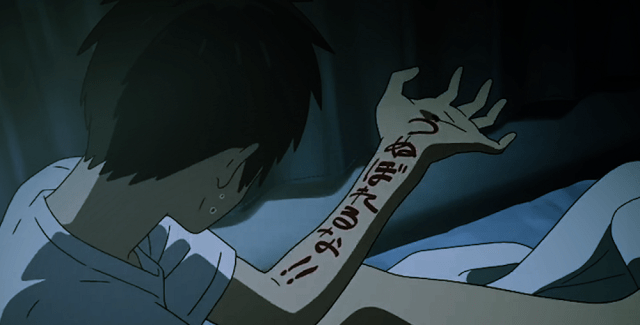 Mega-hit Your Name. reimagined as a horror movie is terrifyingly perfect