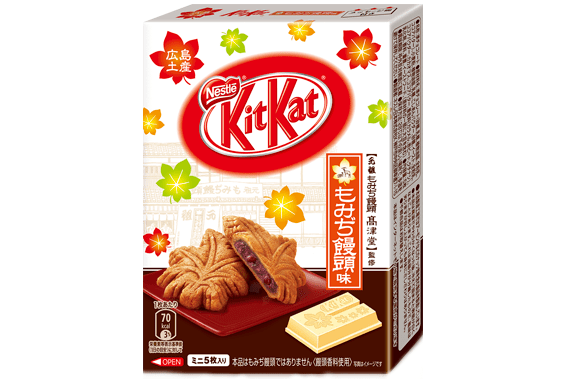 New Japanese Kit Kat captures the taste of Hiroshima with Momiji Manju flavour