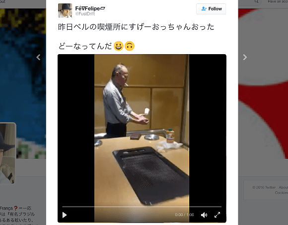 Japanese man astounds Internet by levitating paper cup and cigarette in mid-air【Video】