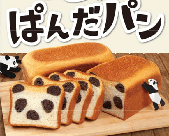 Ueno Park’s panda bread is just as warm, fluffy and cute as the pandas themselves 【Photos】