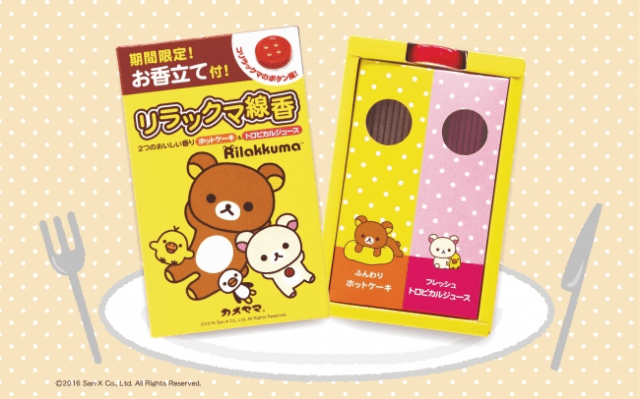 Japan’s new Rilakkuma incense lets you put your deceased relatives’ souls at ease