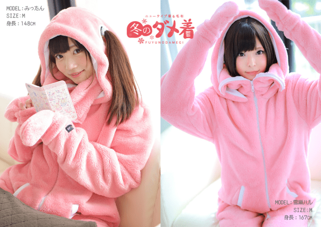 Japan’s crazy-comfortable pajama jumpsuits promise to ruin your productivity this winter