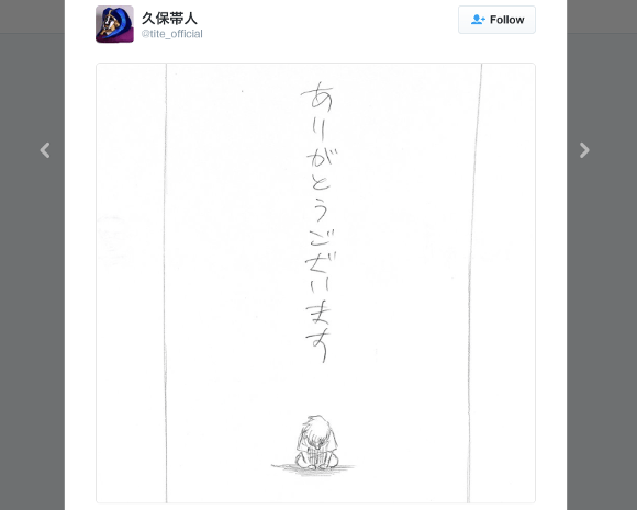 Creator of Japanese manga Bleach searches for fan to thank him for his dying message