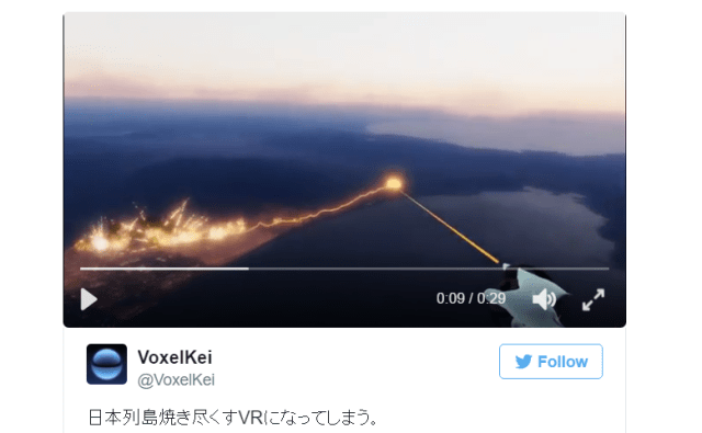 Japanese designer creates beautiful VR map of his country, destroys it with laser beams【Video】