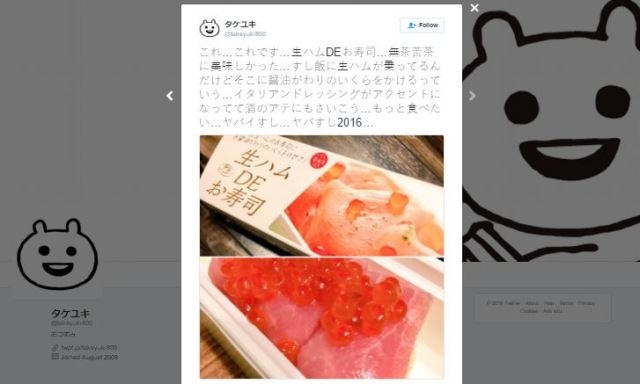 Drop the soy sauce and grab the salmon roe! Net users rave about ham sushi bento from Hokkaido