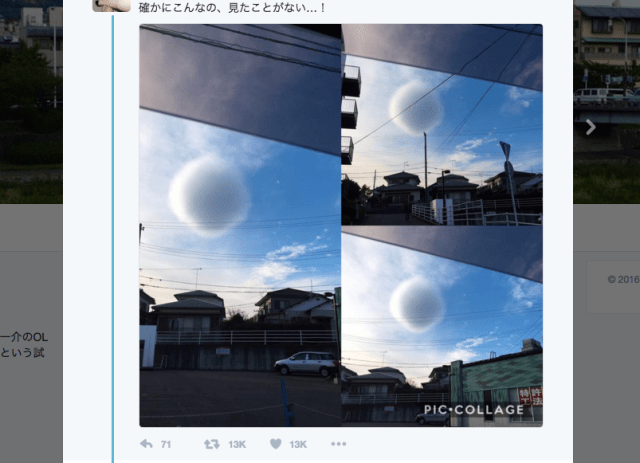 Photographs of mysterious globe cloud in Japan causing quite a storm online