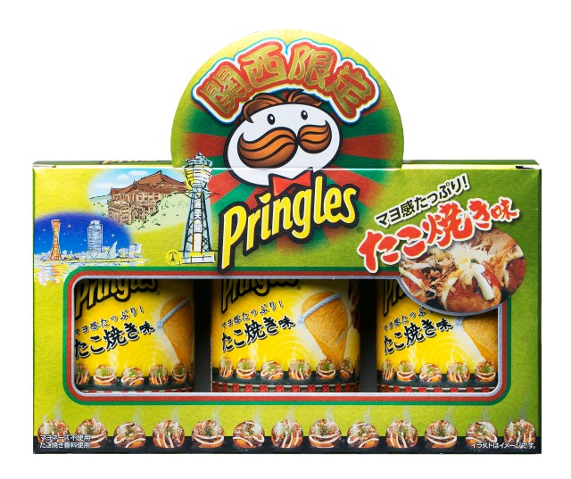 New limited-edition Pringles feature iconic Japanese flavours