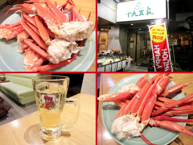 Tokyo restaurant’s all-you-can-eat crab is less than 18 bucks, and its cocktails under 50 cents