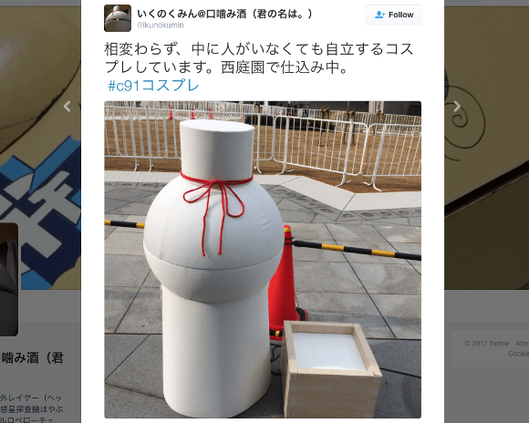 Cosplayer wows Comiket attendees with sake bottle cosplay from hit anime Your Name