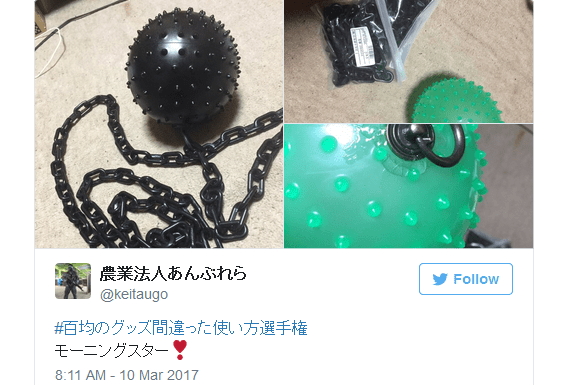 Japanese cosplayers show off amazing accessories made using goods from 100 yen stores