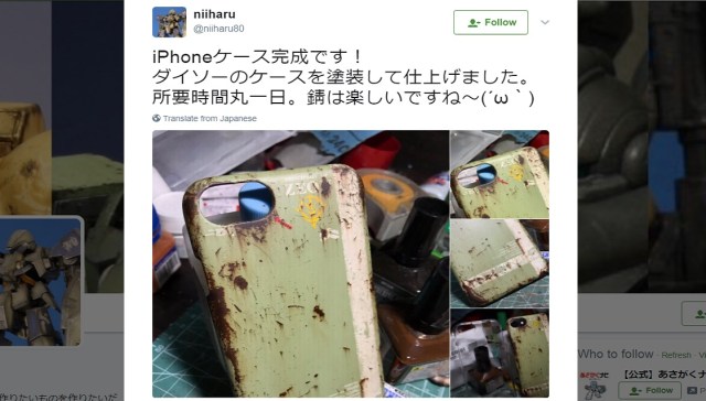 Gundam model enthusiast turns plain smartphone case into amazing work of art