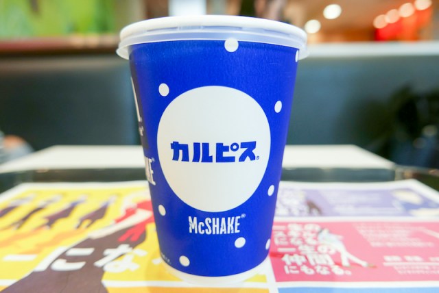 McDonald’s now has a Calpis McShake on the menu in Japan