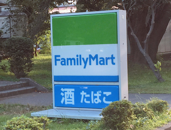 We investigate a Japanese military base convenience store – no need to enlist!