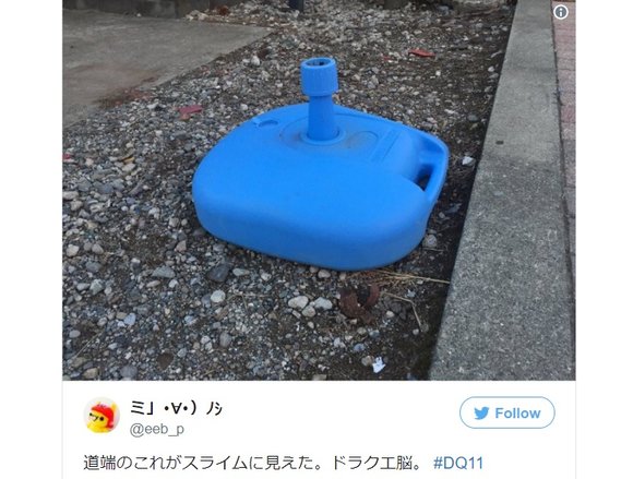 Proof that Japanese Twitter users have Dragon Quest on the brain 【Pictures】