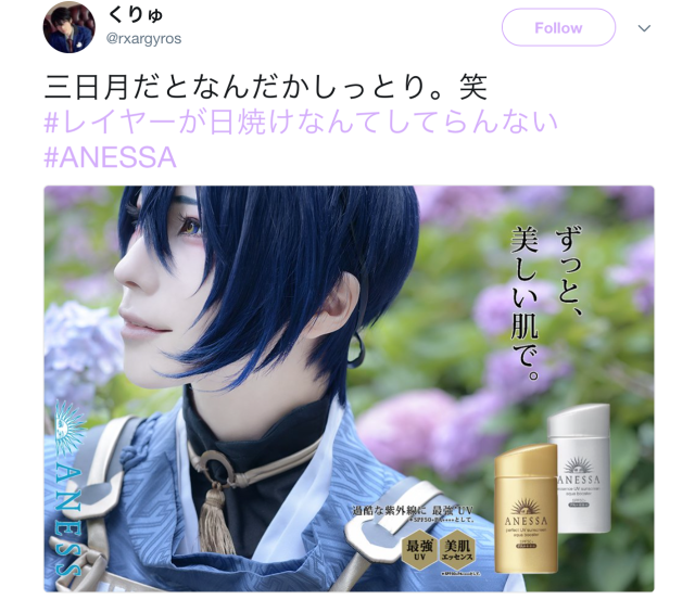 Cosplayers celebrate World Cosplay Summit by starring in sunscreen ads for Shiseido