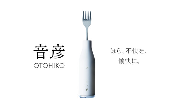 Nissin develops fork that covers up the sound of slurping noodles 【Video】