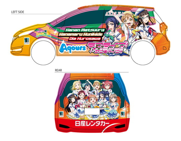 Now you can rent an anime itasha in Japan for the authentic otaku driving experience