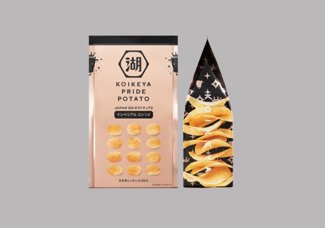 “Most luxurious consommé potato chips” on the way, flavored with wagyu, lobster, white wine