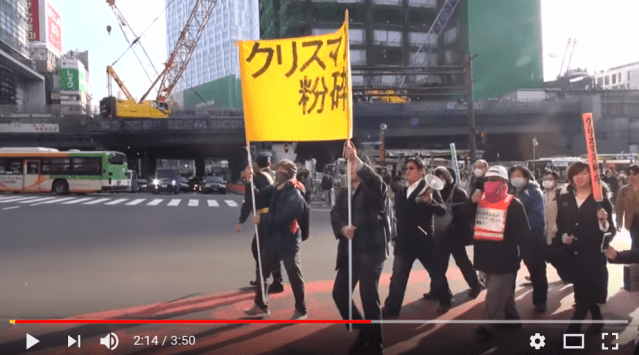 30-minute protest march held in downtown Tokyo by dateless men opposing Christmas Eve dates