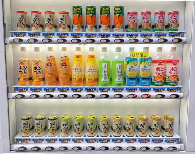 Japanese Twitter falls in love with unusual vending machine in Akihabara