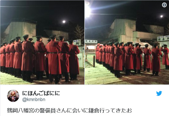 Security guards at Japanese shrine stand out with anime-like uniforms for New Year