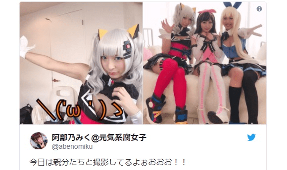 AV actresses turn up their cuteness factor cosplaying as virtual YouTubers in video shoot