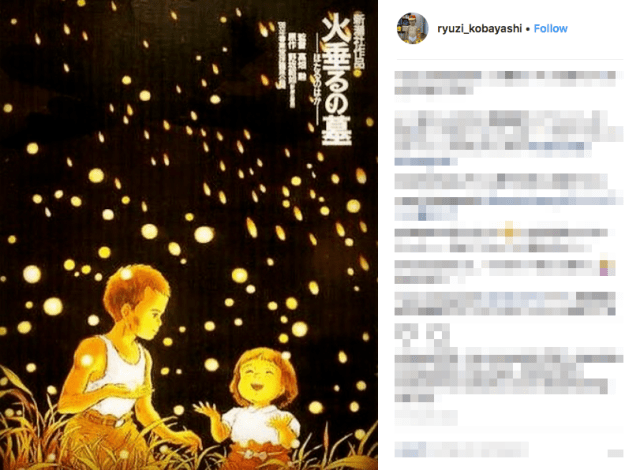 Studio Ghibli fans surprised to find hidden images in Grave of the Fireflies anime poster