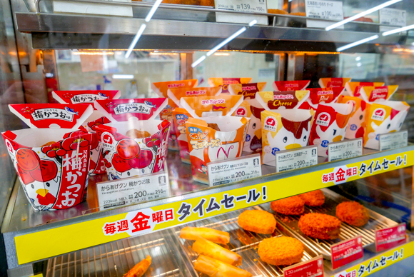 We try the Lawson chicken nuggets that Katy Perry went nuts for on Japanese television