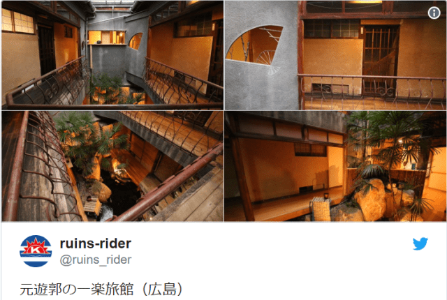 Step into the old pleasure quarters of a former red light district at this Japanese inn