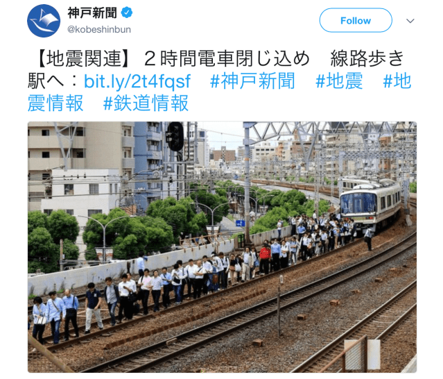 Osaka earthquake hits city during peak hour, passengers freed after trains suspended