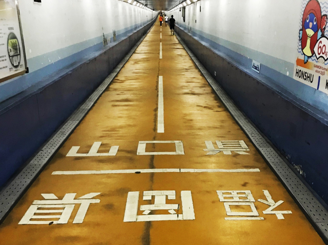 Walking under the ocean between two of Japan’s main islands via the Kanmon Pedestrian Tunnel