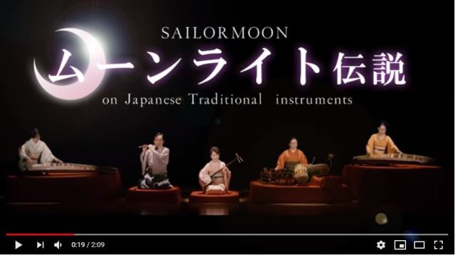 Sailor Moon’s Moonlight Densetsu as played on traditional Japanese instruments