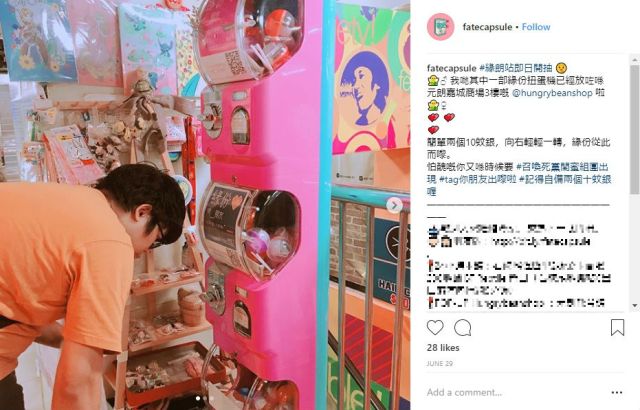 Random love: massively popular Hong Kong capsule vending machine dispenses dates for $2.55