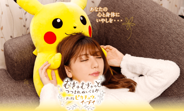 Pikachu and Eevee will give YOU hugs with these awesomely adorable new Pokémon pillows