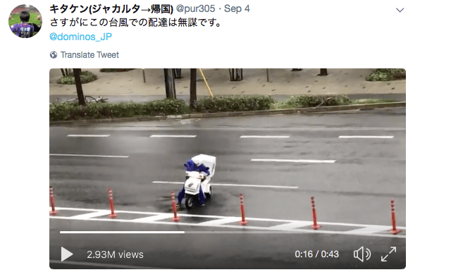 Domino’s Pizza delivery driver battles Typhoon Jebi in Japan, video goes viral 【Video】