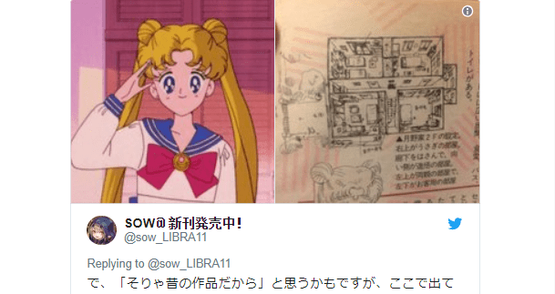 Author breaks down economics of anime, tells us exactly what Sailor Moon’s house is worth