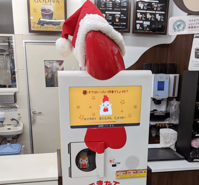 Tokyo’s fried-chicken cooking robot is here, and here’s a guide to help you use it【Photos】