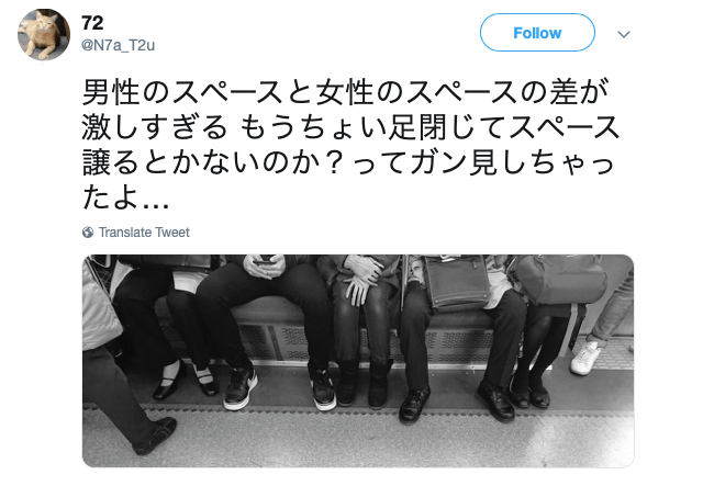 Photo of manspreading on Japanese train stirs up heated debate and interesting solutions