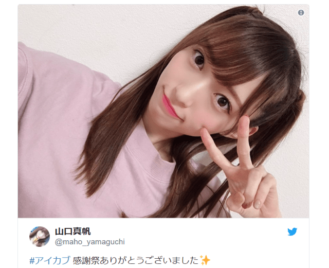 Japanese idol singer who was attacked at home makes on-stage apology for “causing commotion”