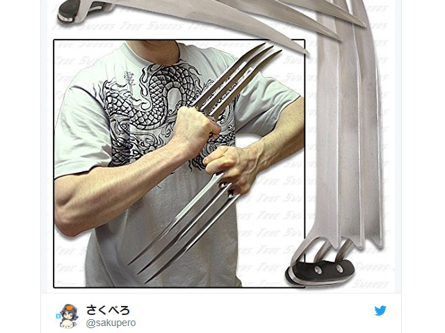 Japanese netizens thrilled at the prospect of wielding adamantine claws like a certain superhero