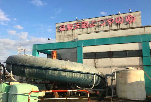 Naked waterslide found in Toyama bathhouse, all-you-can-slide for $5