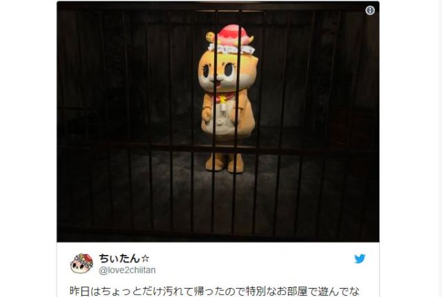 It’s WAR! Susaki City demands Chiitan suspend all activities over copyright violation