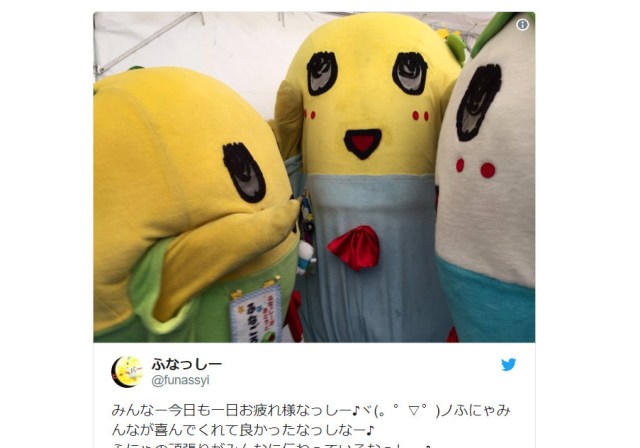 Japan’s favorite city mascot goes on talk show, says it’s tired, wants to go back to Pear Land